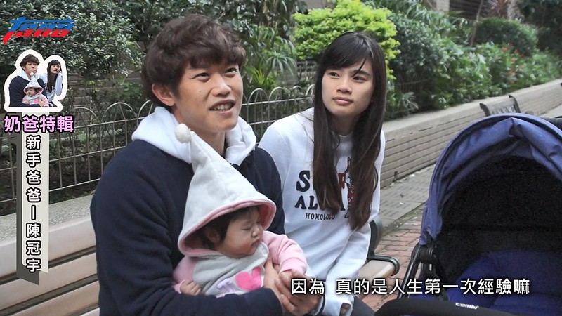 新手爸爸陳冠宇　 為女兒改掉壞脾氣