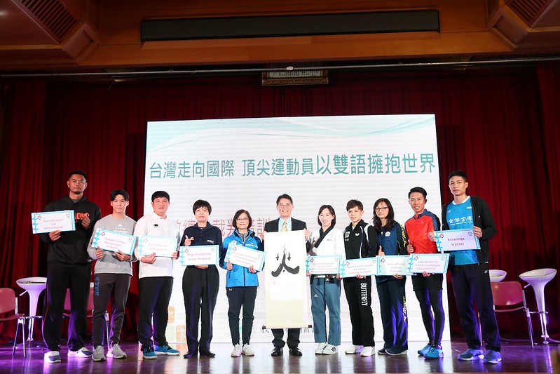 體育署推雙語教育　陳彥博、周天成分享經驗
