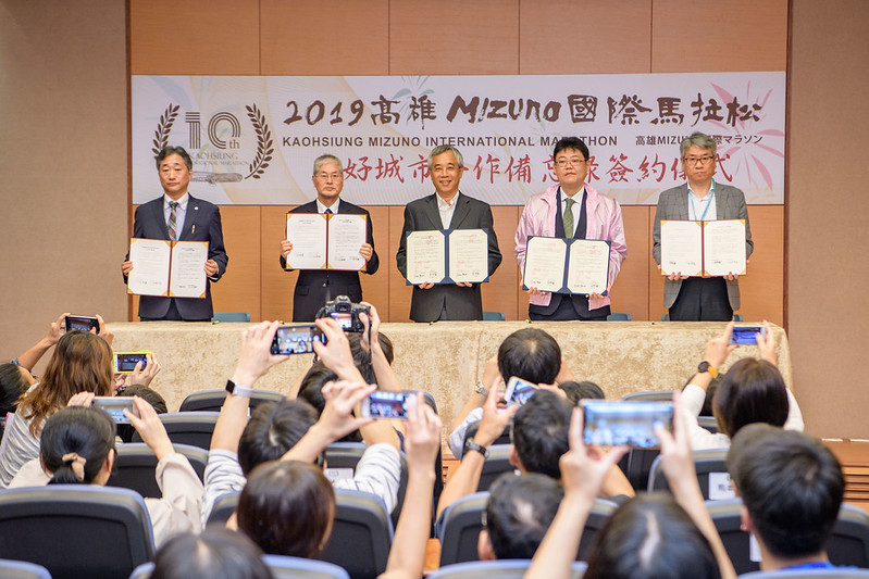 高雄馬拉松10周年　與日本6城市簽署MOU