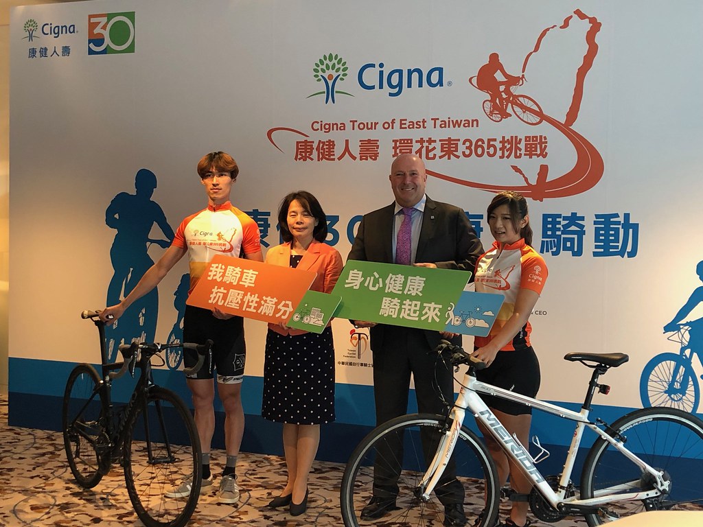 康健人壽宣布　將冠名贊助環花東365挑戰賽
