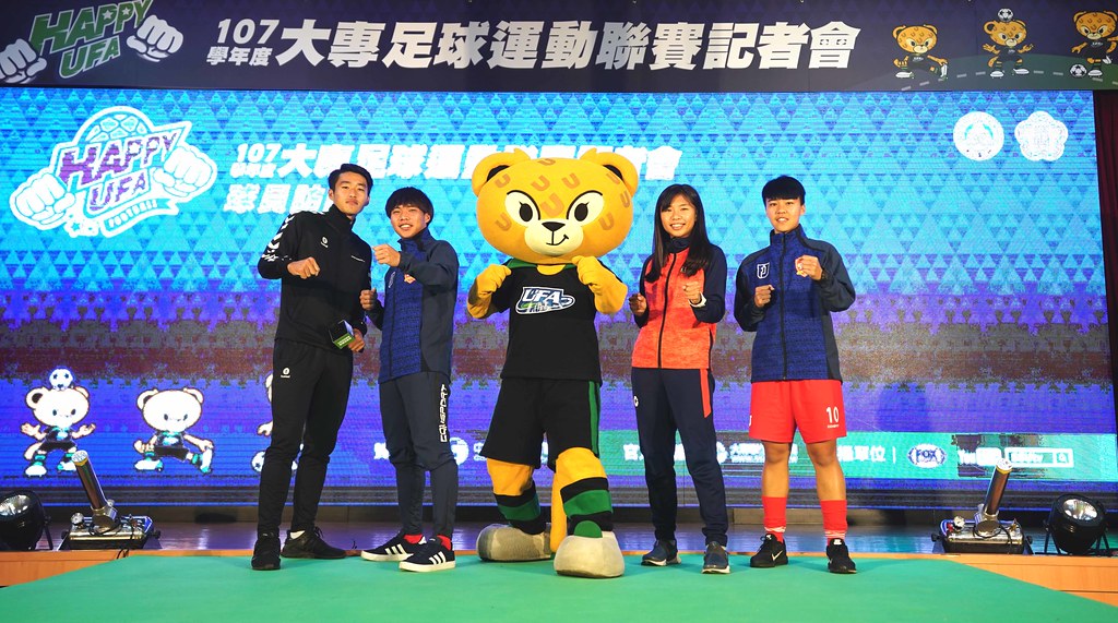 UBF大專足球聯賽 台北田徑場決一雌雄