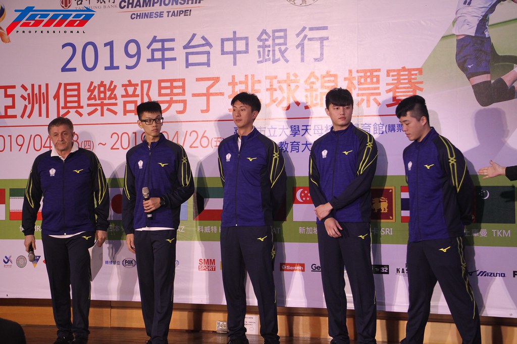 吳宗軒首扛台灣隊長　亞俱盃導入鷹眼系統