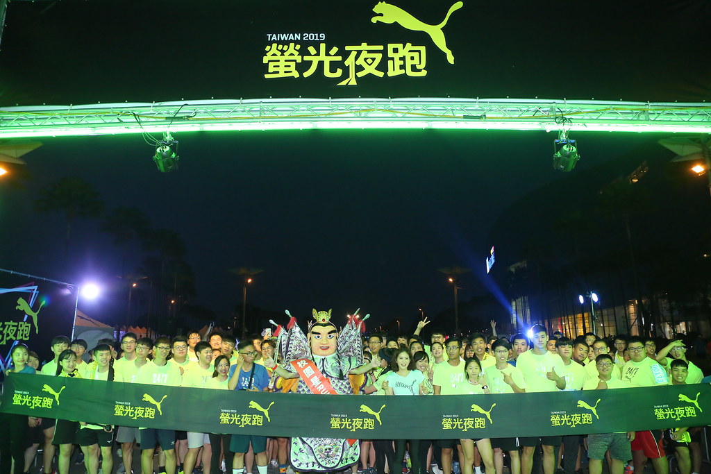 PUMA螢光夜跑環高雄　齊聚港都做公益