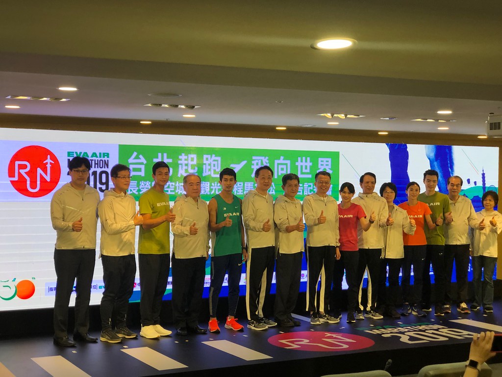 長榮城市半馬將啟動 10/27總統府前熱力開跑