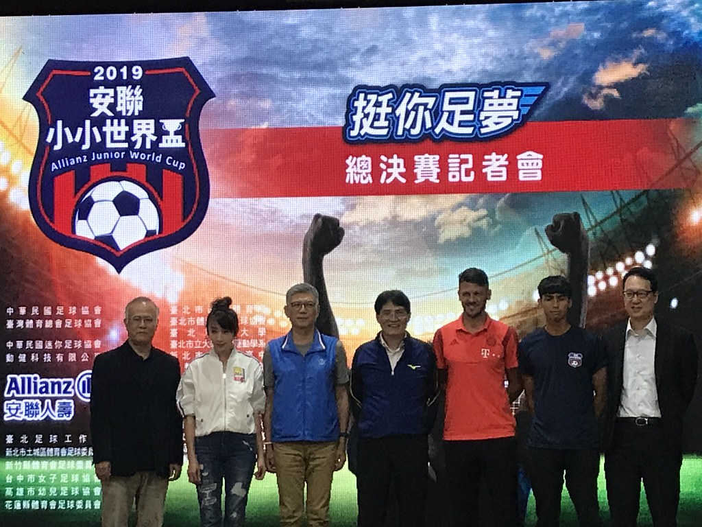 安聯小小世界盃開踢　 Demichelis來台獻技指導