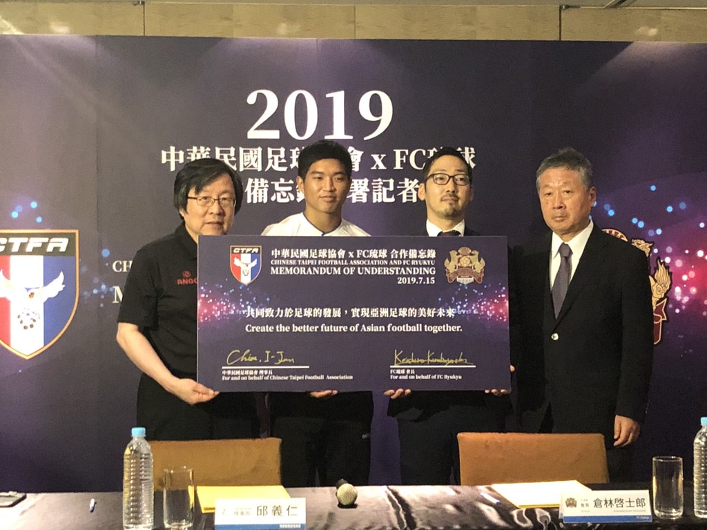 台日簽合作備忘錄　「高校怪物」吳彥澍赴J2試訓