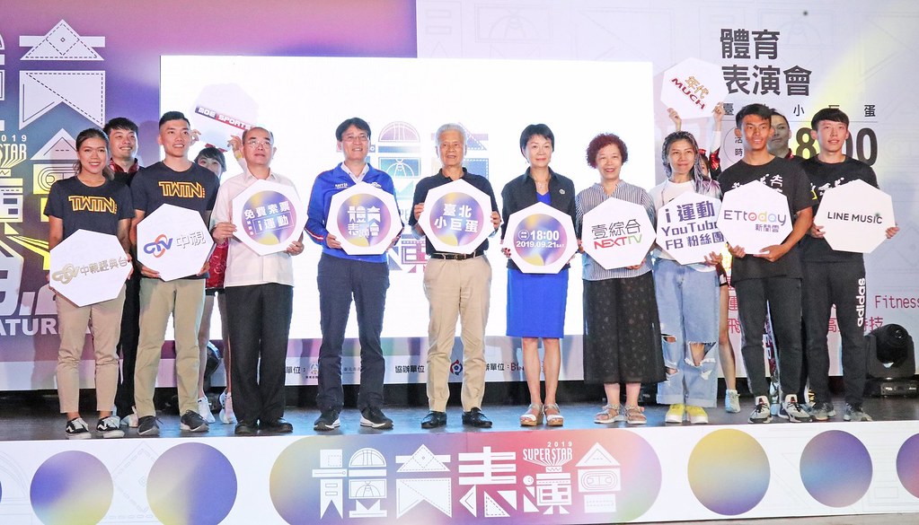 108年SUPER STAR體育表演會　全新升級精彩可期
