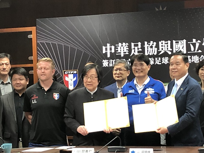 中華足協攜手國體大　盼組最強足球隊