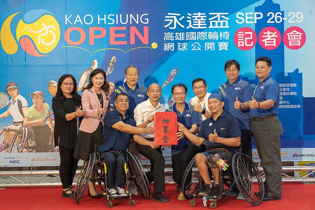 決戰港都　永達盃國際輪椅網球公開賽