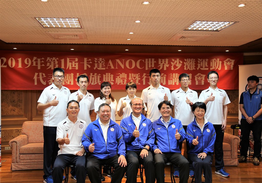 首屆世界沙灘運動會　中華隊遠征卡達