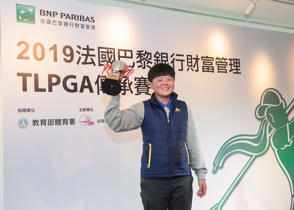 法國巴黎銀行TLPGA傳承賽　石澄璇走過低潮迎職業首冠