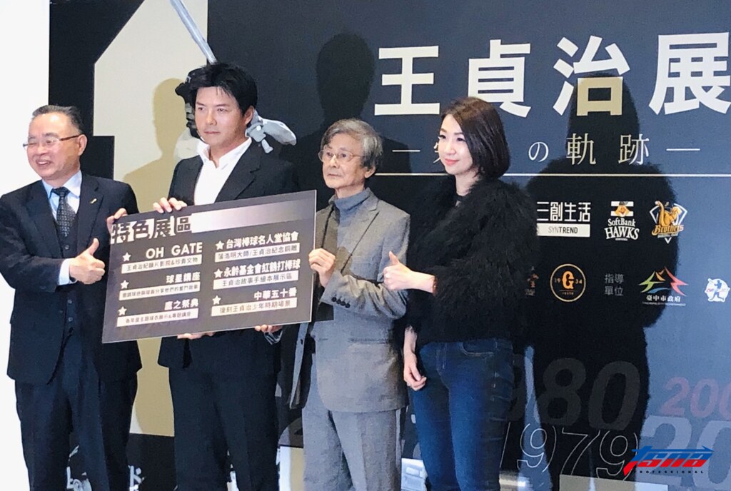 王貞治眼前敲再見轟　林威助至今難忘