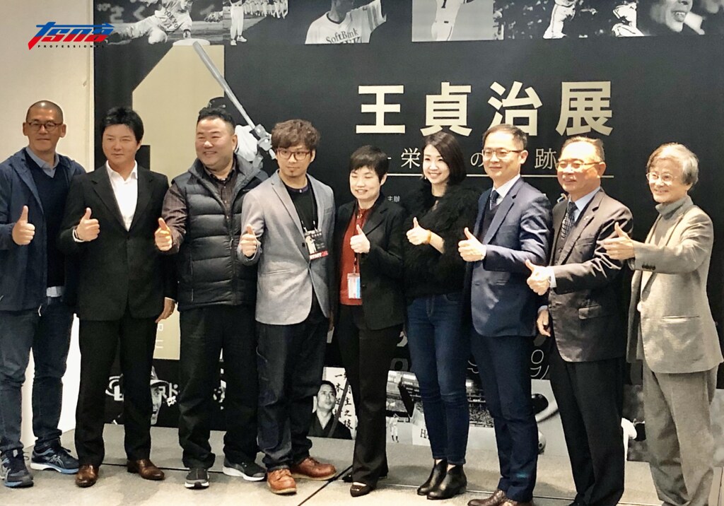 王貞治唯一海外展　大年初一台灣登場