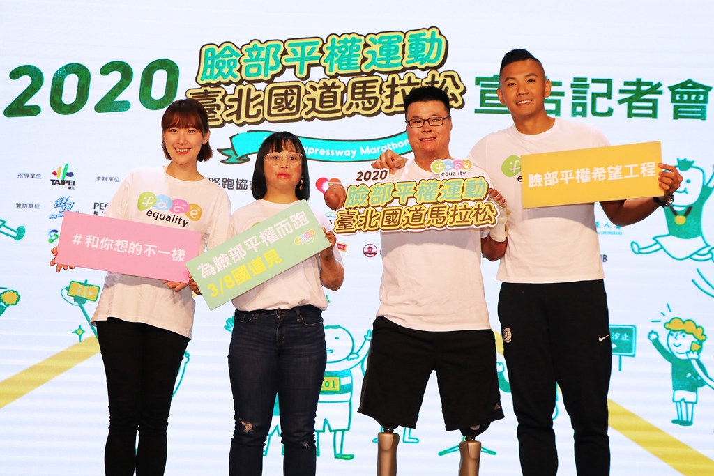 陳建州偕陽光傷友　響應臉部平權國道馬