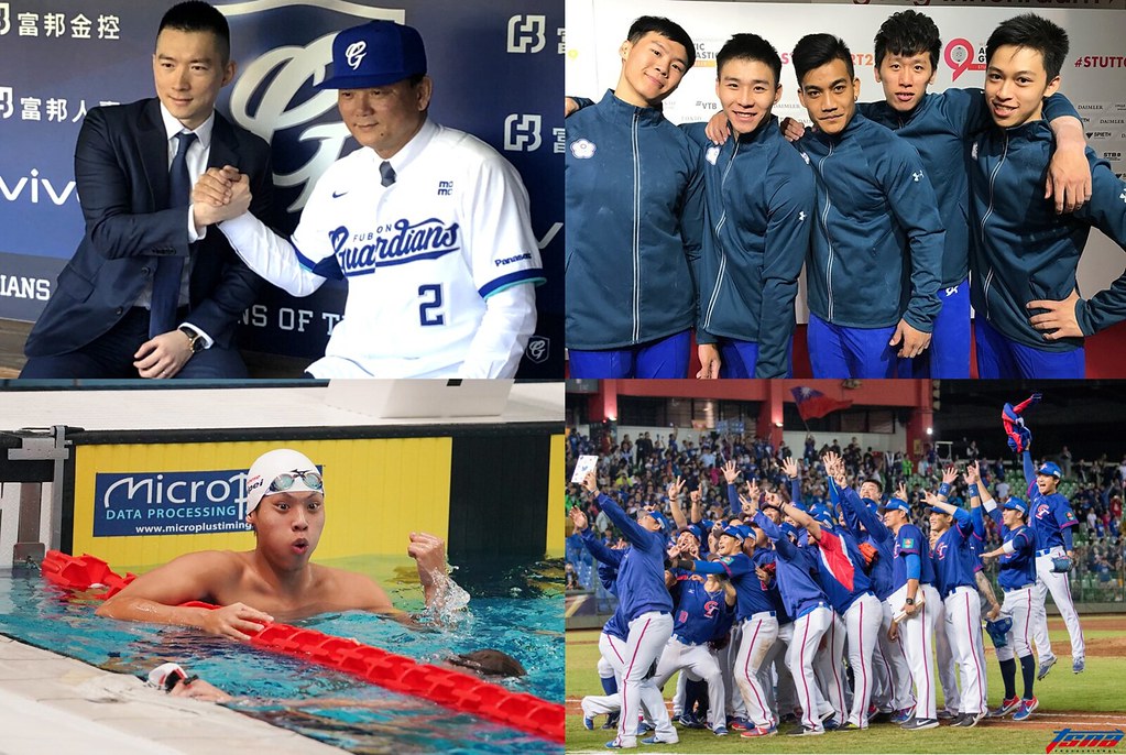 2019年台灣體壇10大要事