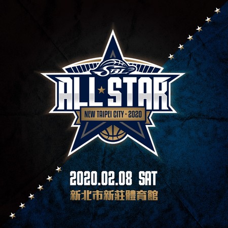 武漢肺炎衝擊　SBL明星賽確定停辦
