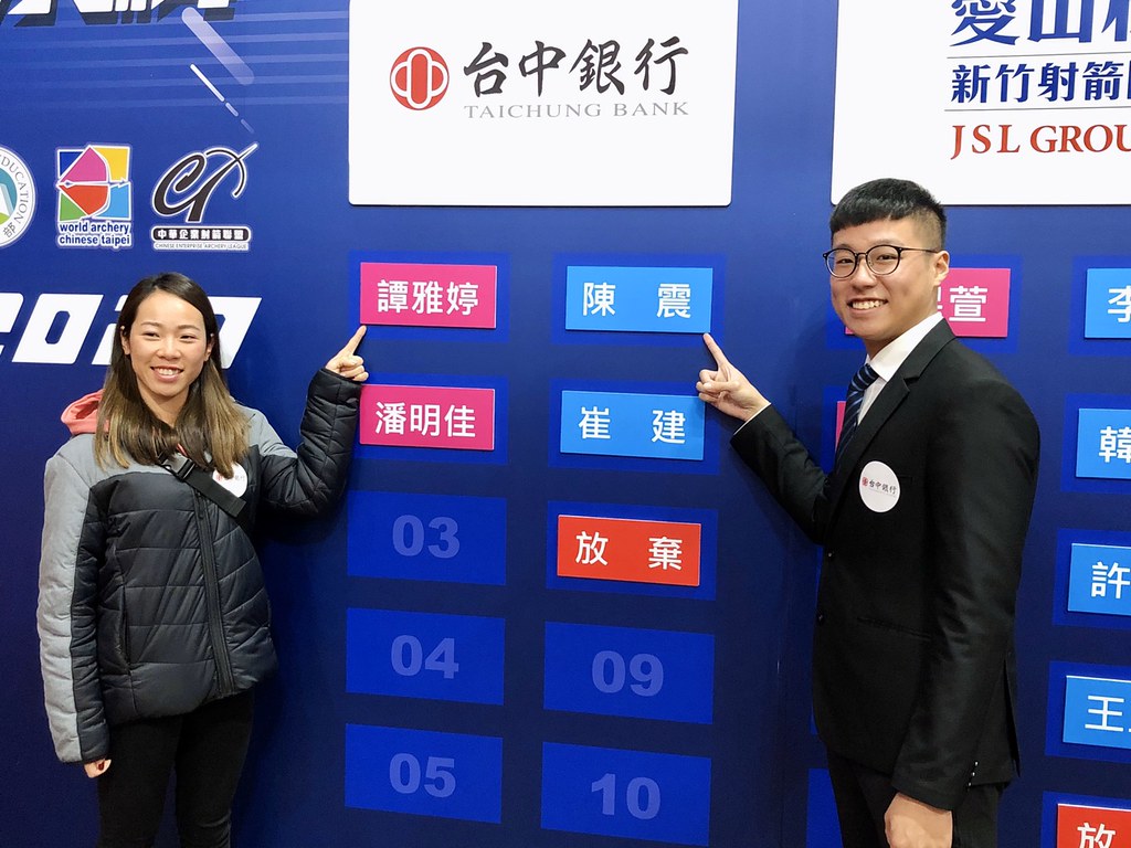 射箭聯賽選秀　奧運國手譚雅婷再當狀元