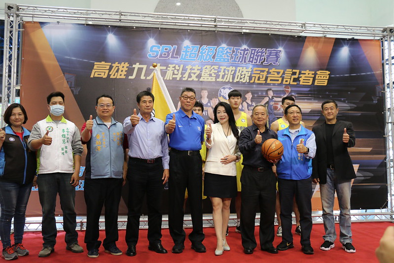 高雄市推動籃運　冠名九太科技籃球隊