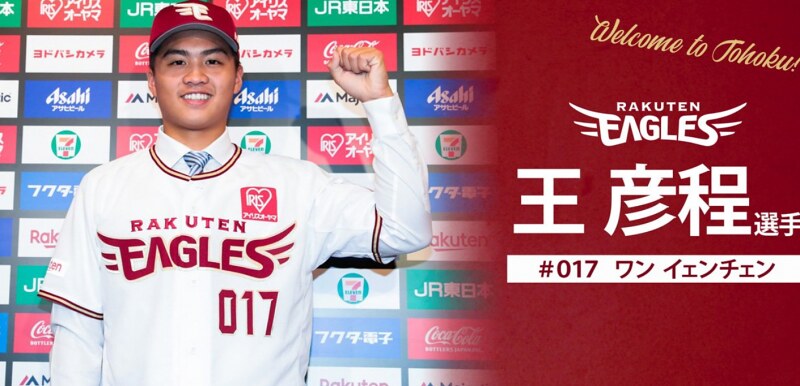 化解滿壘危機　王彥程1.2局無失分