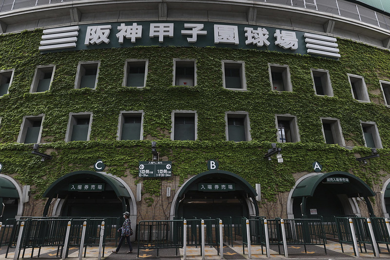 二戰後第1次　夏季甲子園確定停辦