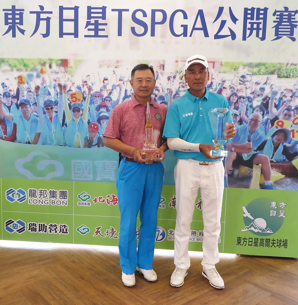 東方日星TSPGA公開賽　陳志忠贏今年第2冠
