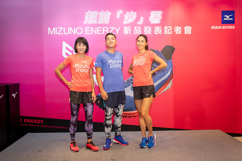 史上最強回彈力！　美津濃全新中底素材「MIZUNO ENERZY」