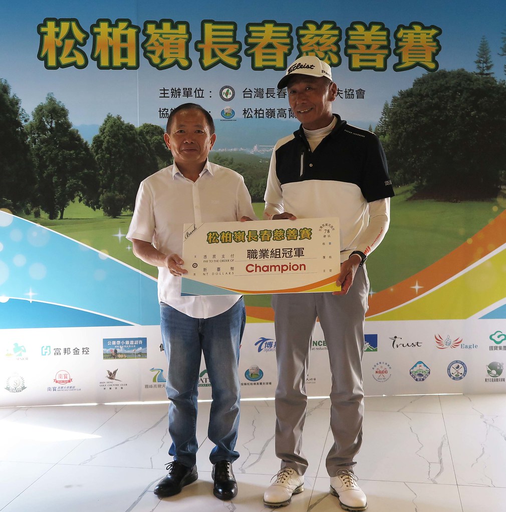 呂文德飆66桿　逆轉奪今年第3冠