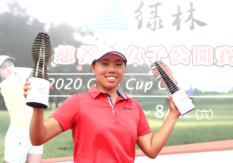 綠林慈善盃女子公開賽賽　安禾佑奪冠