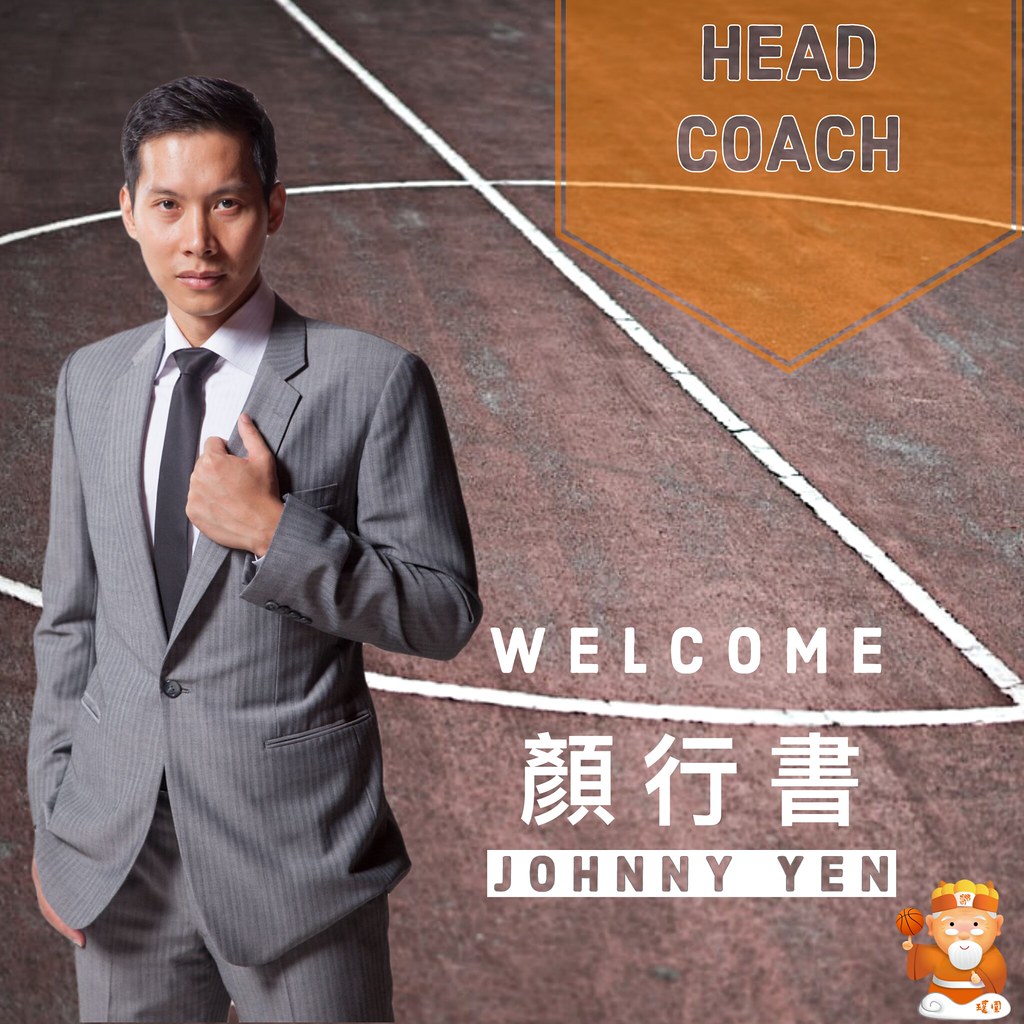 顏行書任SBL璞園總教練　孫思堯加盟P聯盟