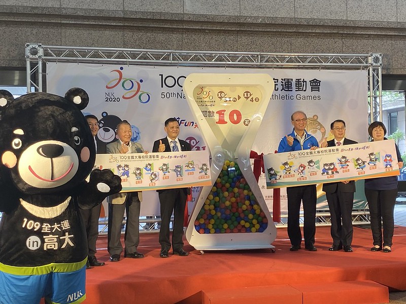 多名奧運國手參戰　全大運開幕倒數