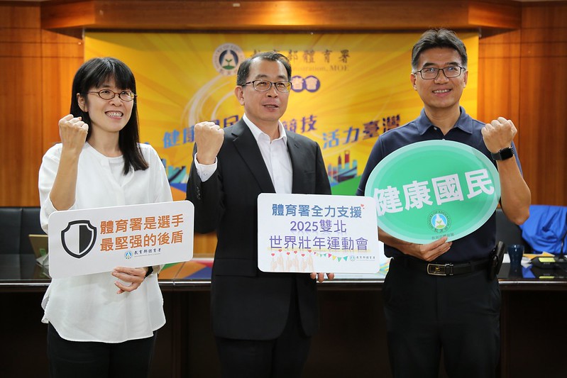 再有國際賽！　台灣獲世界壯年運動會主辦權