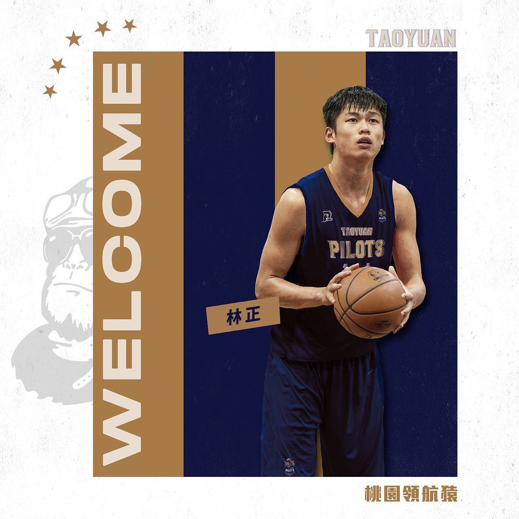 中華白季軍收場　林正加盟領航猿