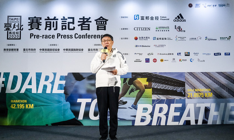 2萬8000人參賽　台北馬拉松20日開跑