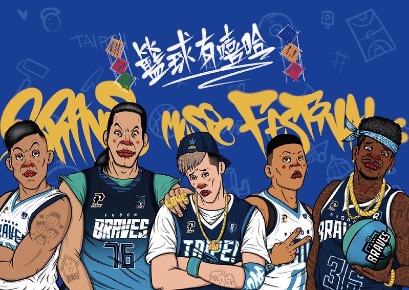 聯名頑童潮牌MJ FRESH　富邦勇士推限量商品