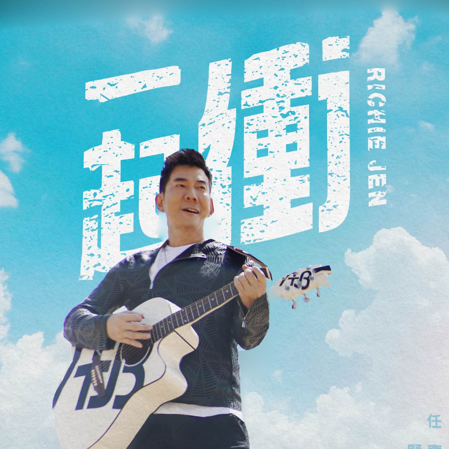 任賢齊與李李仁　27日到SBL為九太加油