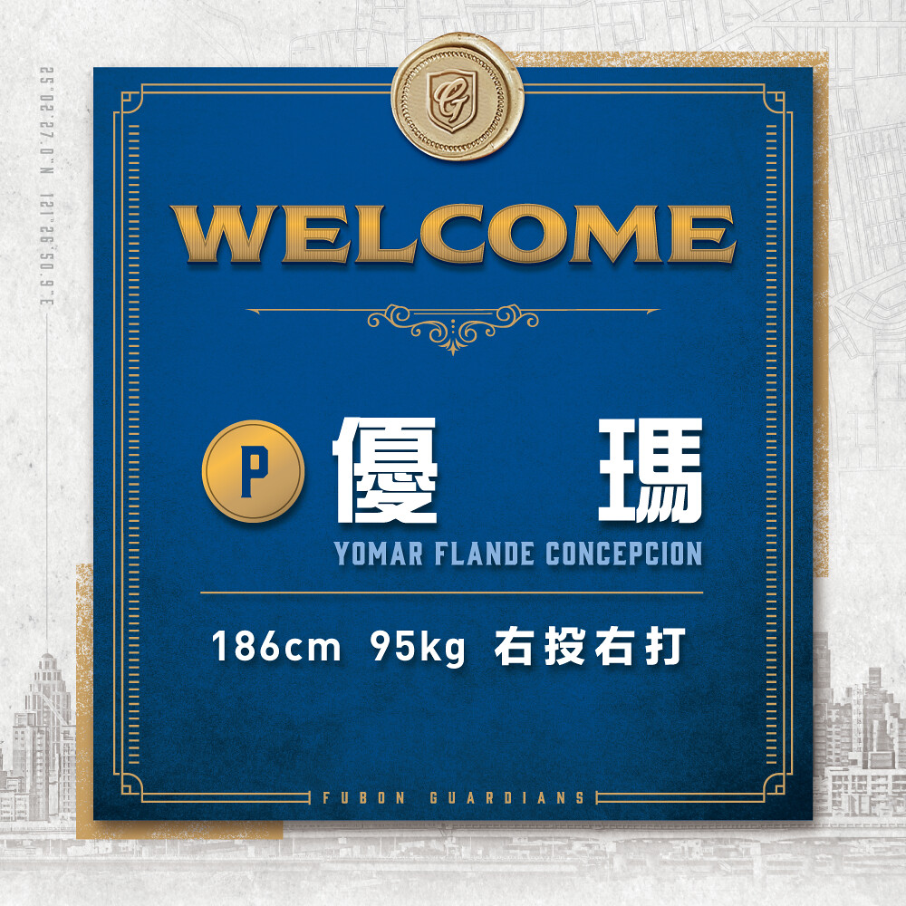 中職首位育成洋將　優瑪加入悍將二軍