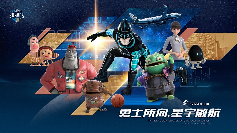 「宇宙」勇士啟航　與星宇跨界合作