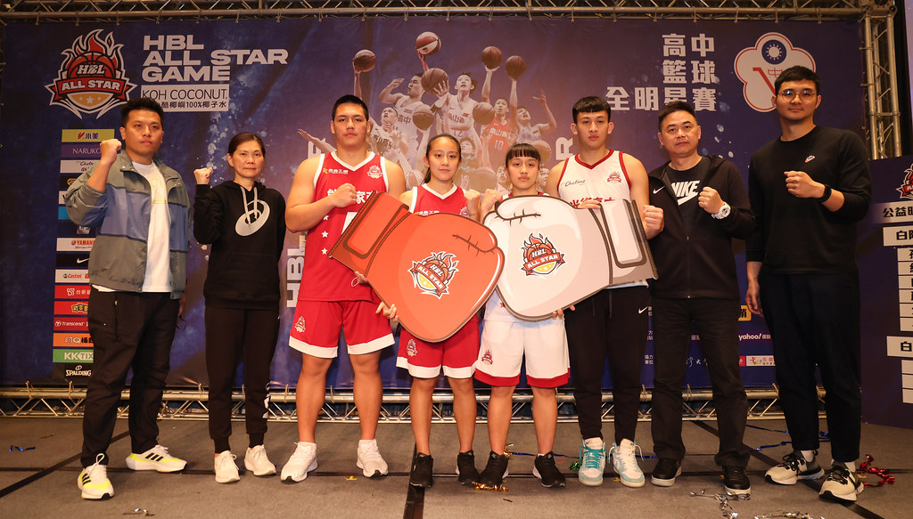 HBL明星賽　3分球、灌籃大賽比拚