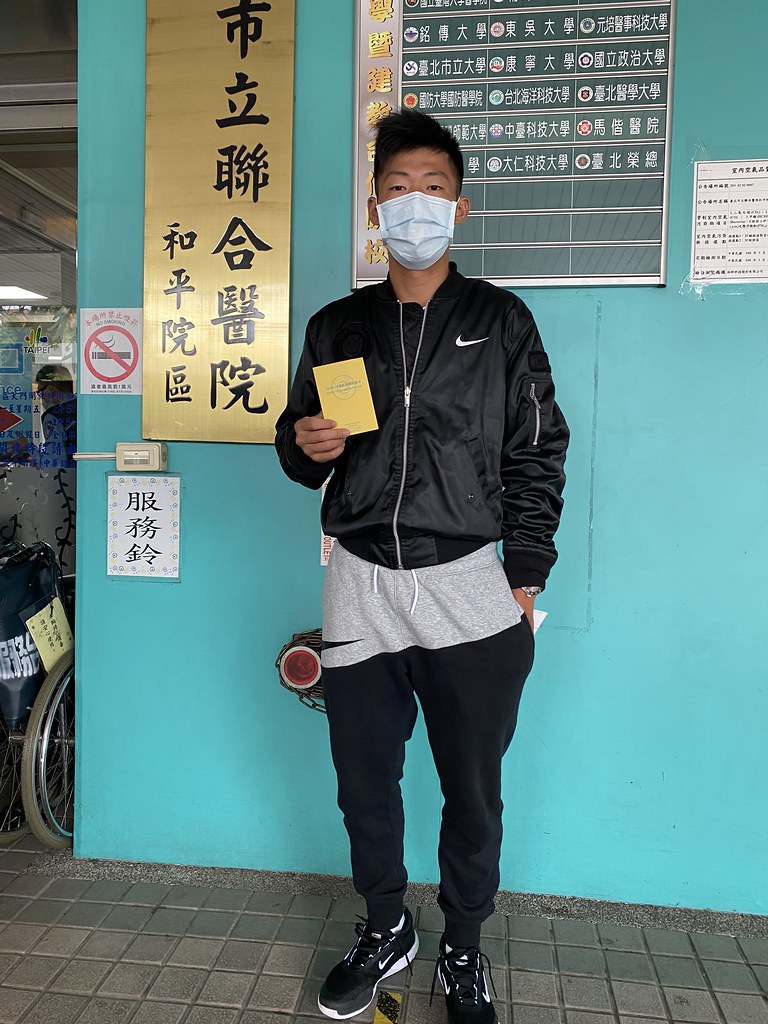 台灣夜市球王打疫苗！　曾俊欣：有點痠痠的