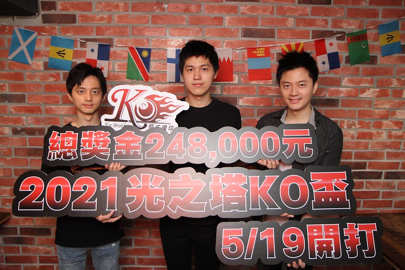 柯氏兄弟轉戰YT 　藉拍片自主訓練