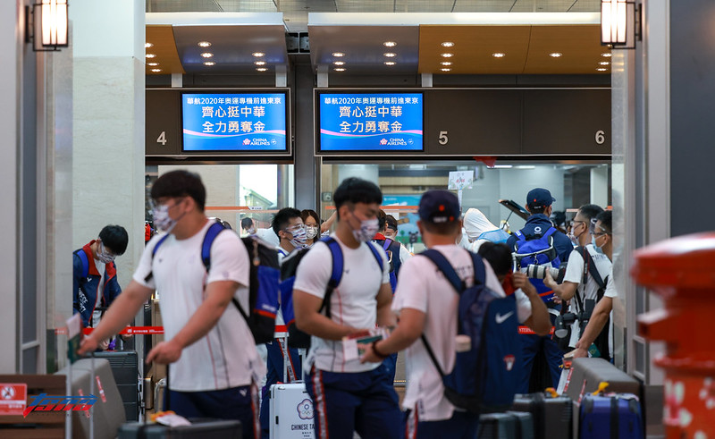 曾承諾國手搭商務艙　蔡英文總統道歉