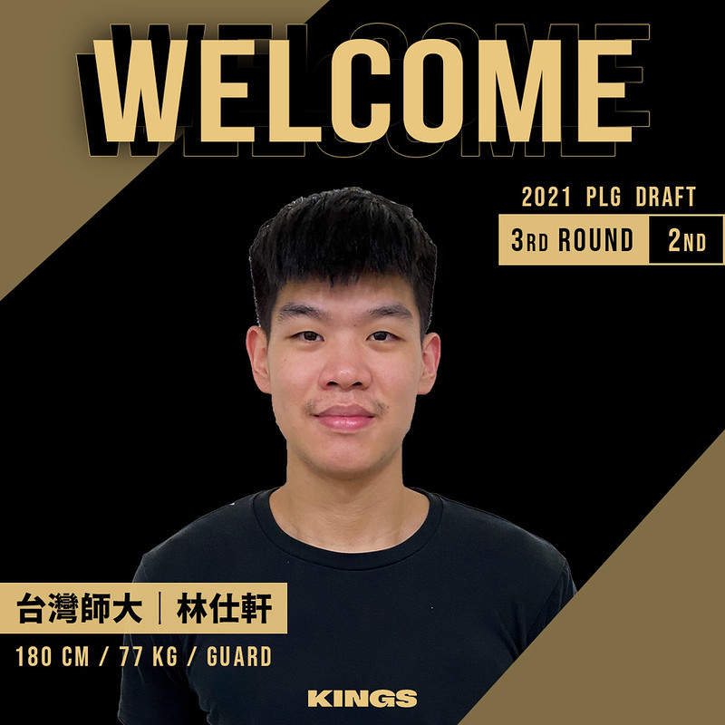 領航猿選秀未指名　林仕軒失言風波後闖職業