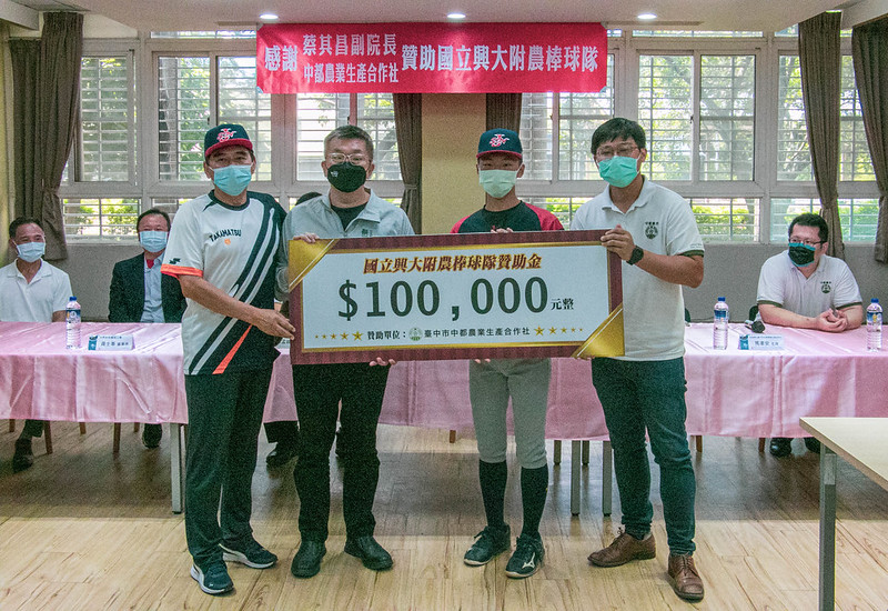 支持基層棒球！　蔡其昌捐贈興大附農10萬