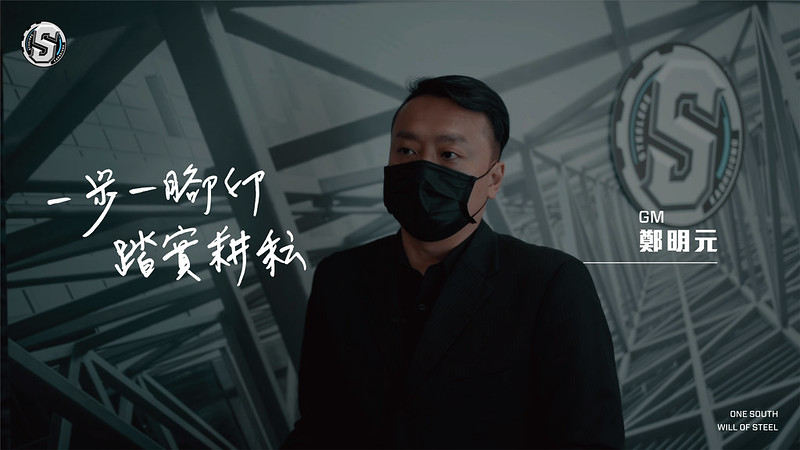 以「牛」作吉祥物　鋼鐵人曝光概念