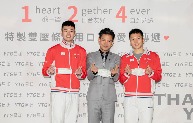 麟洋配任公益大使　代表回贈124萬片口罩