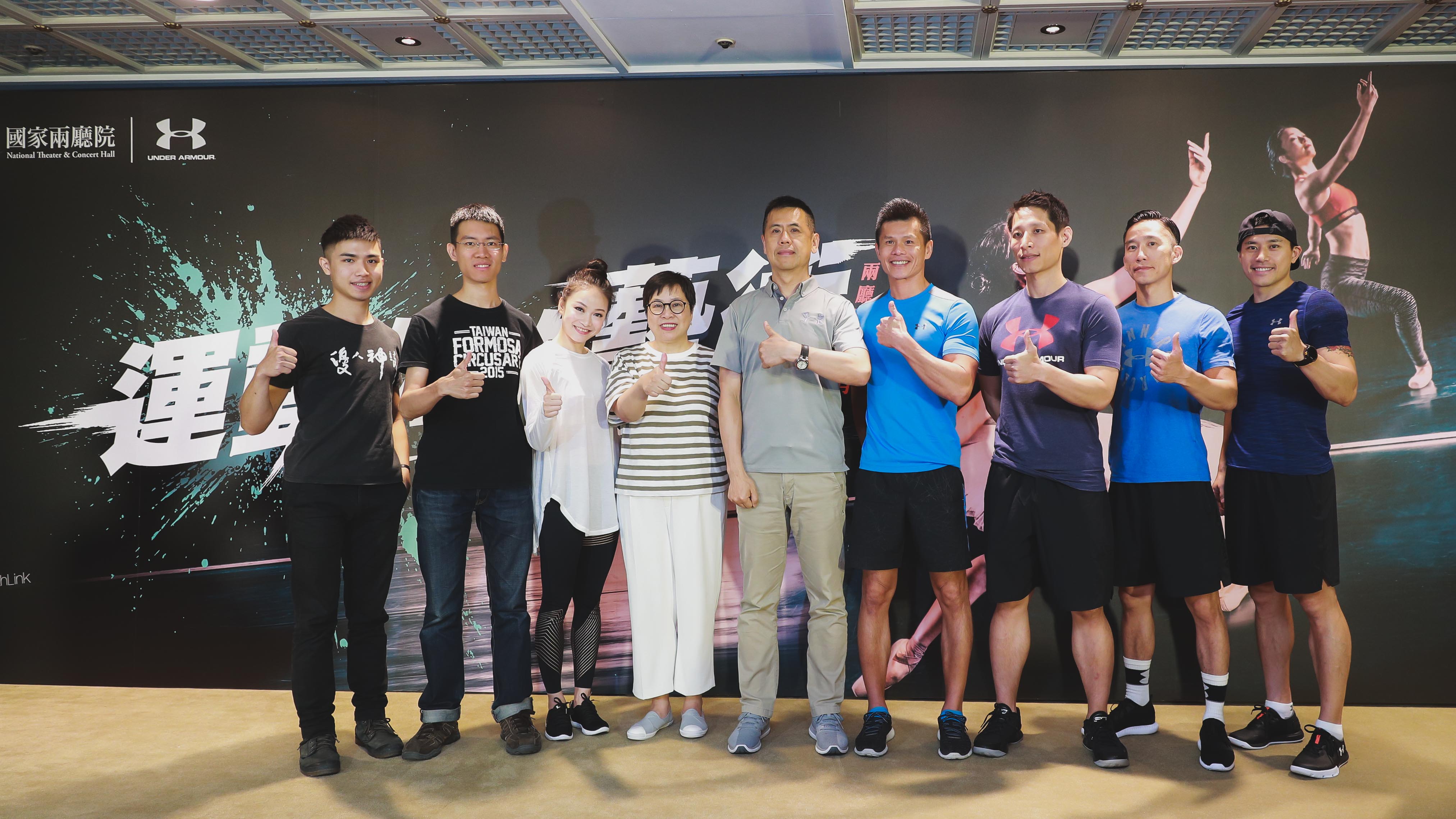 打造全新藝術X運動工作坊　邀請民眾前來兩廳院體驗