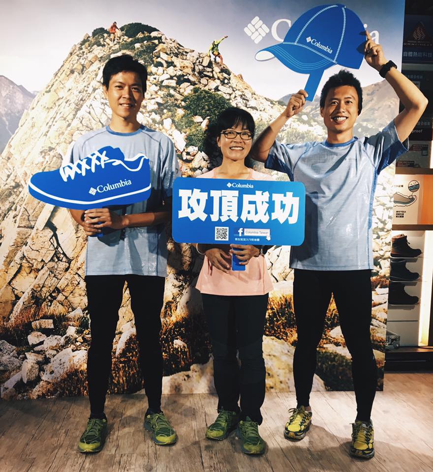 世界頂級UTMB野跑賽事　台灣野跑選手勇闖白朗峰