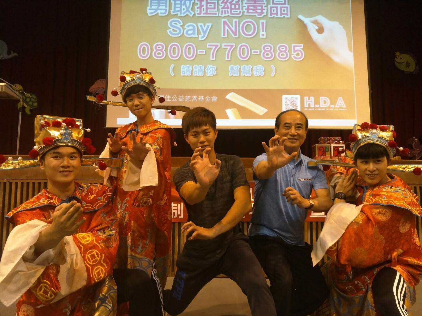 王金平與許凱貴同台　出席反毒活動