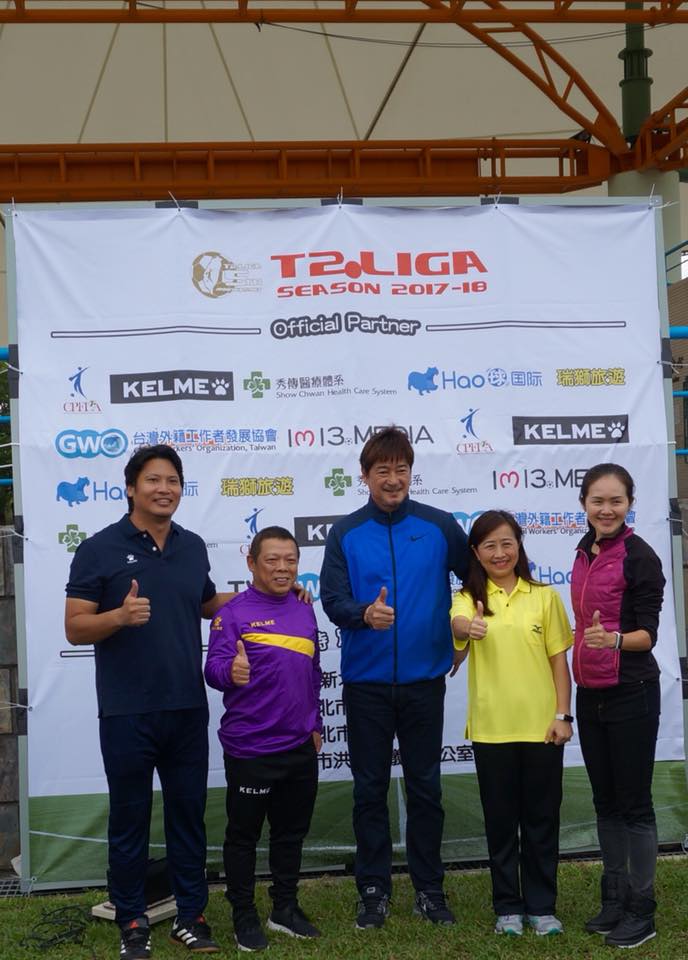 台灣冠軍足球聯賽王座　共20隊相爭奪