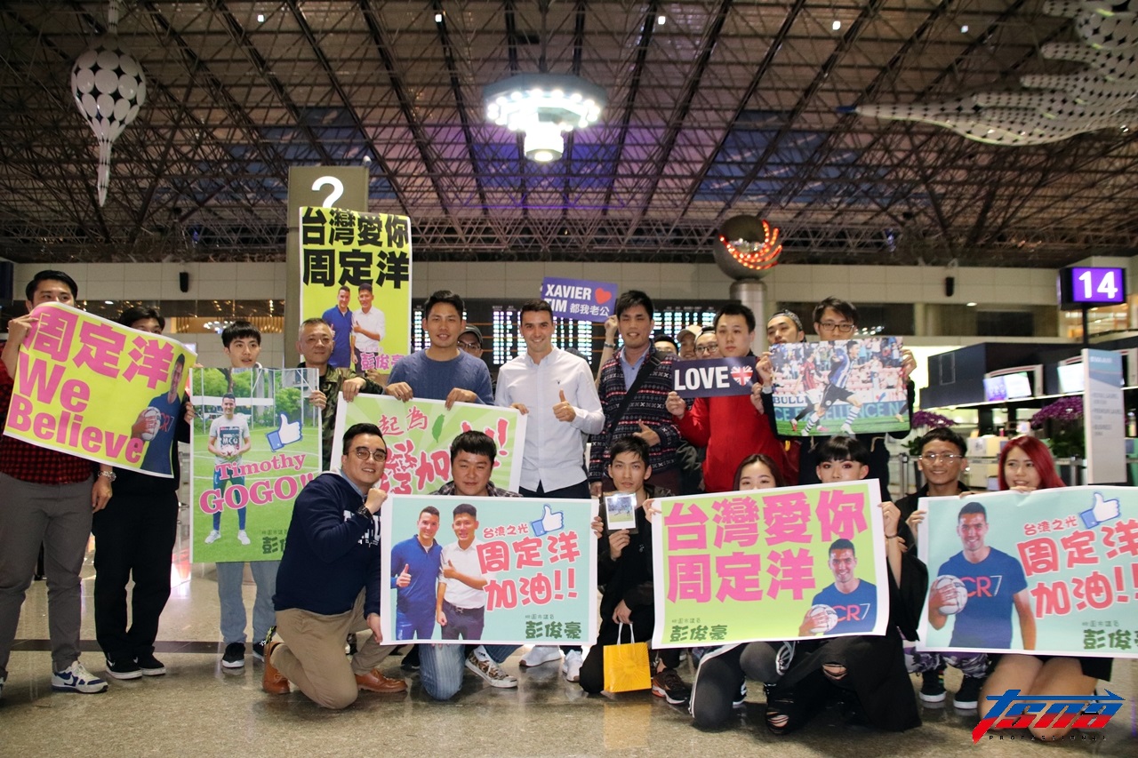 無故遭解召　周定洋仍想再為台灣踢球